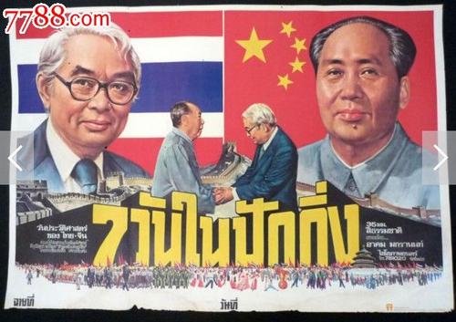 UniversiteitNyenoord本科成绩单